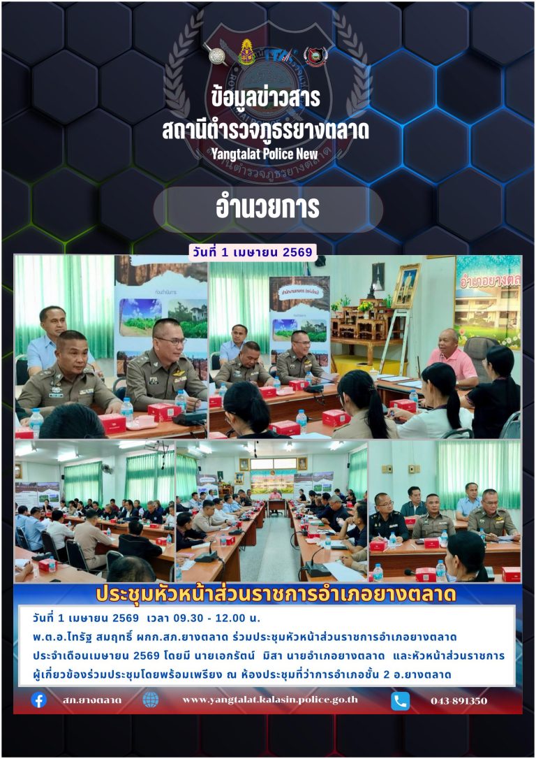 1 อก