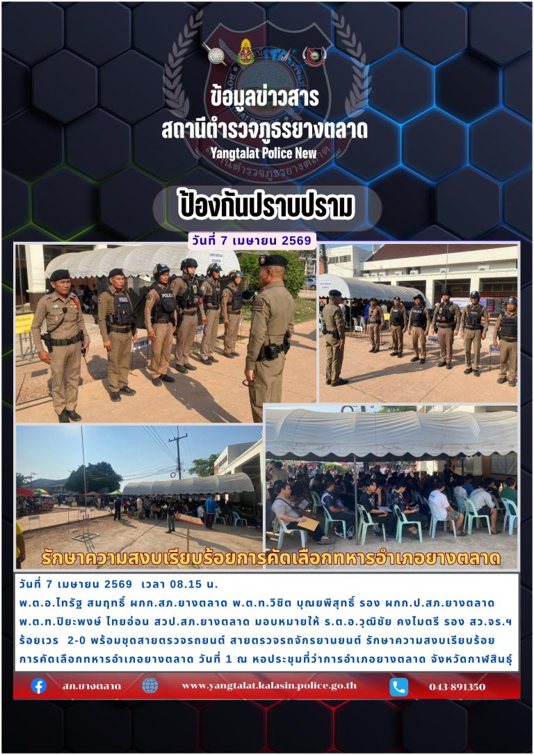 16ป