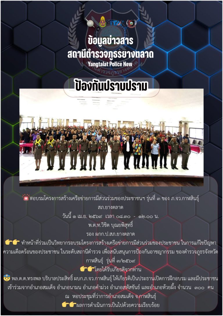 2 ป