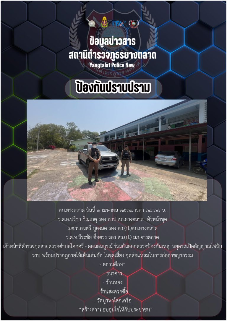 3ป