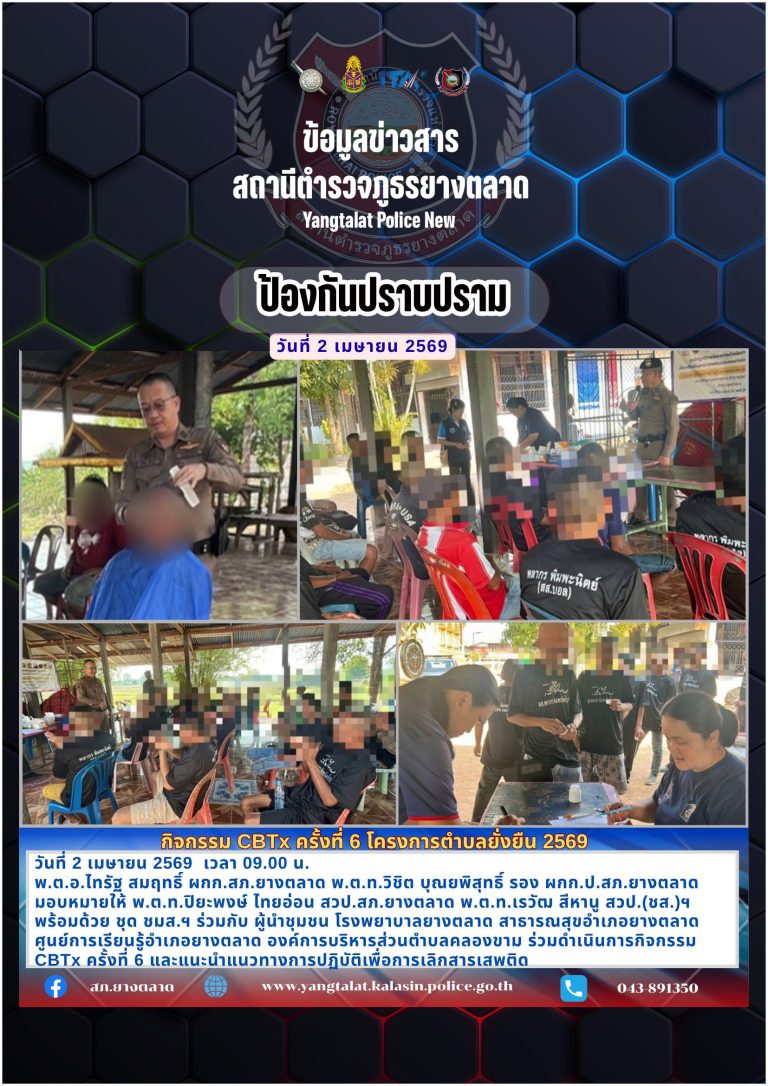 8ป